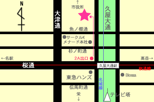 名古屋のフラダンス教室 ナ・プア・ハリア アロハ直営 久屋スタジオ地図