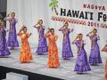 NAGOYA HAWAII FESTIVAL
