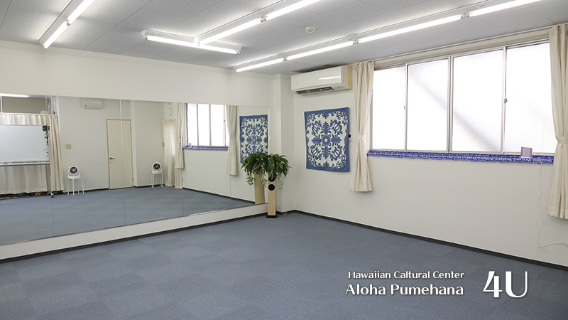 フランダンス 無料体験 豊田市 Aloha Pumehana 4U スタジオ1